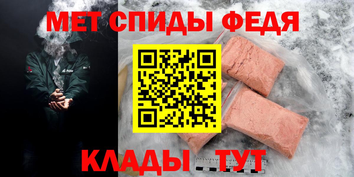АМФ  Вход с VPN  Amphetamine  Семилуки  АМФЕТАМИН 98% 