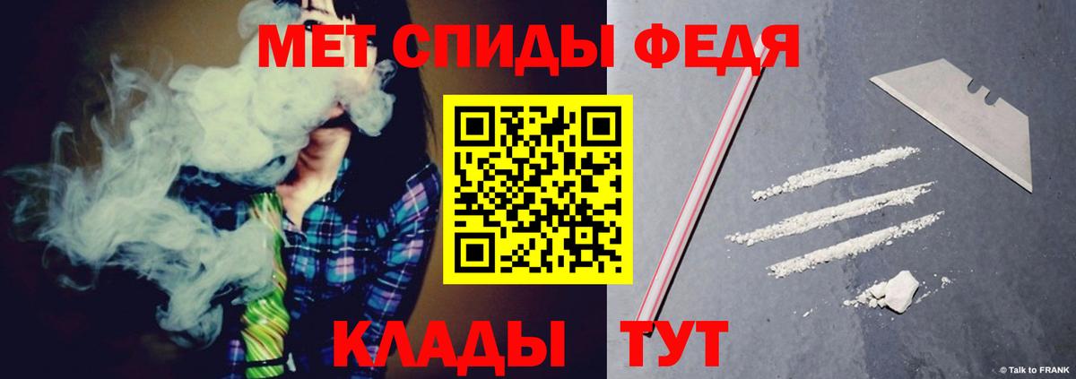 Амфетамин Premium Семилуки