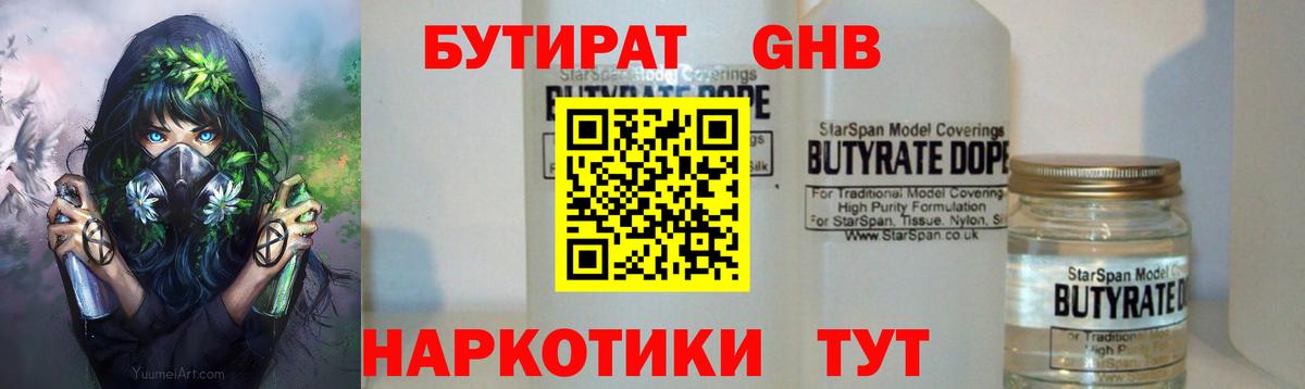 Семилуки  ГАШ  МЕТАМФЕТАМИН  Cocaine  Вход с VPN  Конопля  Мефедрон  