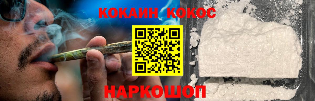 Семилуки  COCAIN Боливия  Вход с VPN 