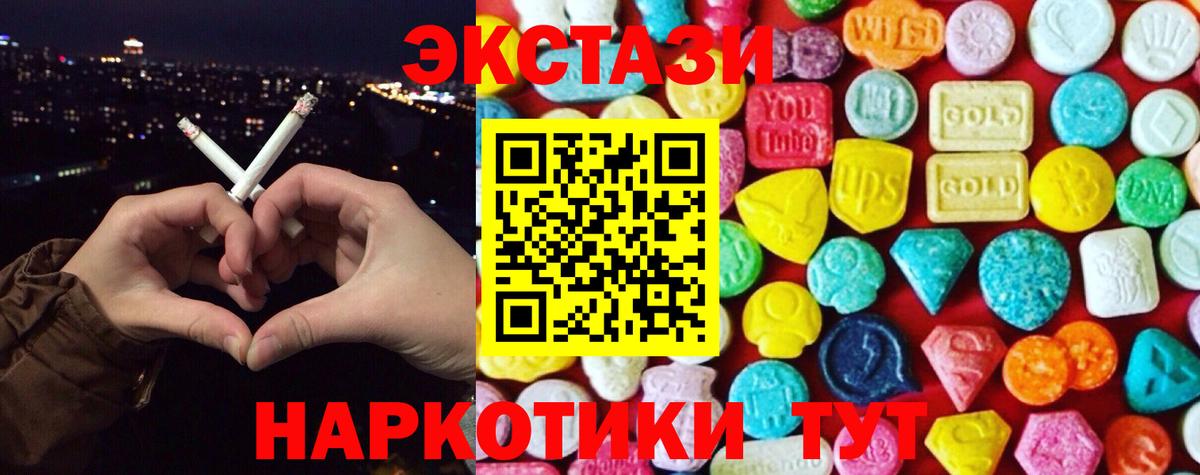 LSD-25 Семилуки