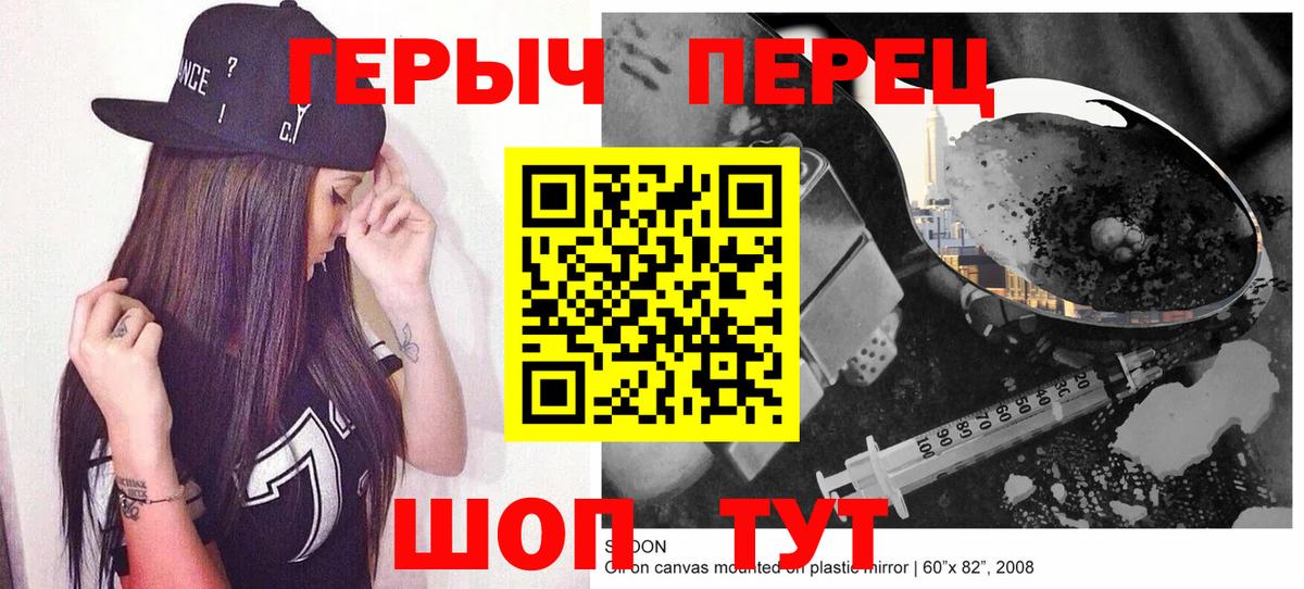 ГЕРОИН афганец  Вход с VPN  Семилуки 