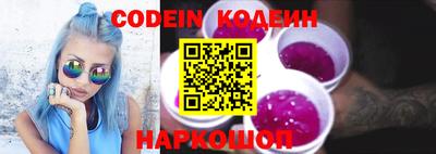 альфа пвп Пушкино