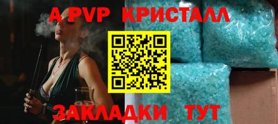 бошки Пугачёв