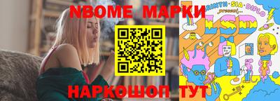 альфа пвп Пушкино