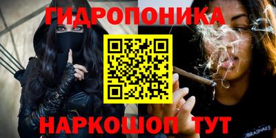 альфа пвп Пушкино
