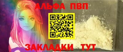 дживик Пыть-Ях