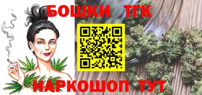 бошки Пугачёв