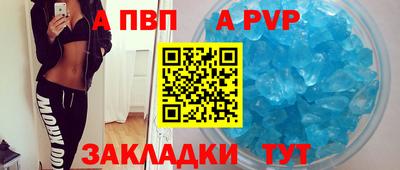 дживик Пыть-Ях