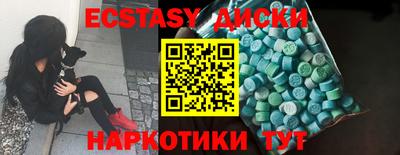 альфа пвп Пушкино