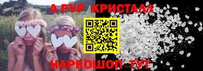бошки Пугачёв