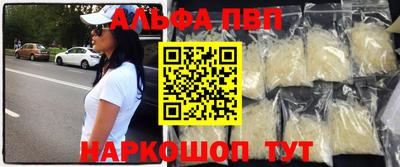 бошки Пугачёв