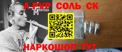 дживик Пыть-Ях