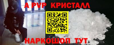 дживик Пыть-Ях