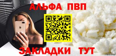 бошки Пугачёв