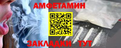 альфа пвп Пушкино