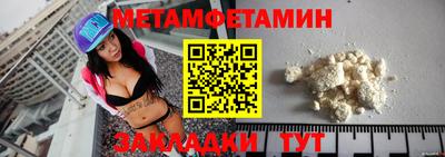 альфа пвп Пушкино