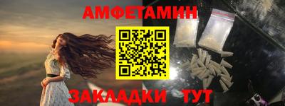 дживик Пыть-Ях