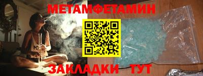 бошки Пугачёв