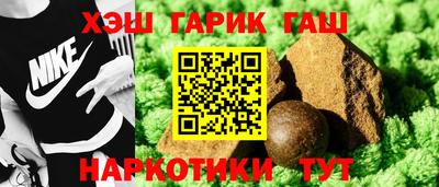 бошки Пугачёв