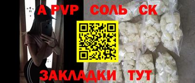 бошки Пугачёв