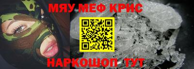 альфа пвп Пушкино