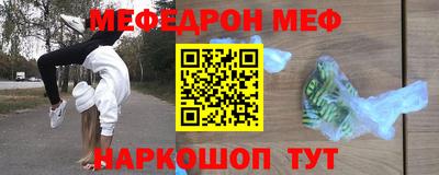альфа пвп Пушкино