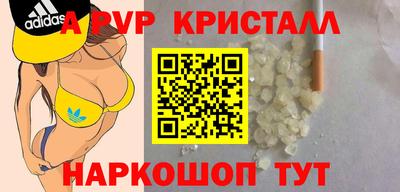 альфа пвп Пушкино