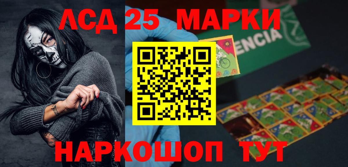 Семилуки  ЛСД экстази ecstasy  ЛСД экстази ecstasy  Вход с VPN 