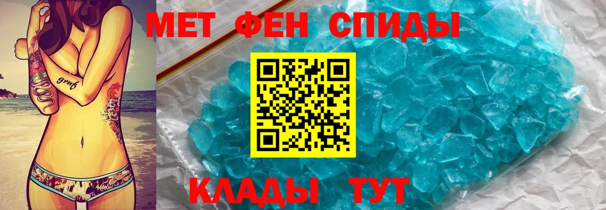 Первитин витя Семилуки