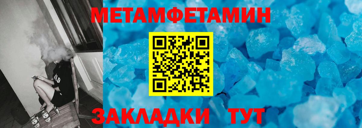 Первитин  Вход с VPN  Семилуки  Первитин Декстрометамфетамин 99.9%  Первитин Декстрометамфетамин 99.9% 