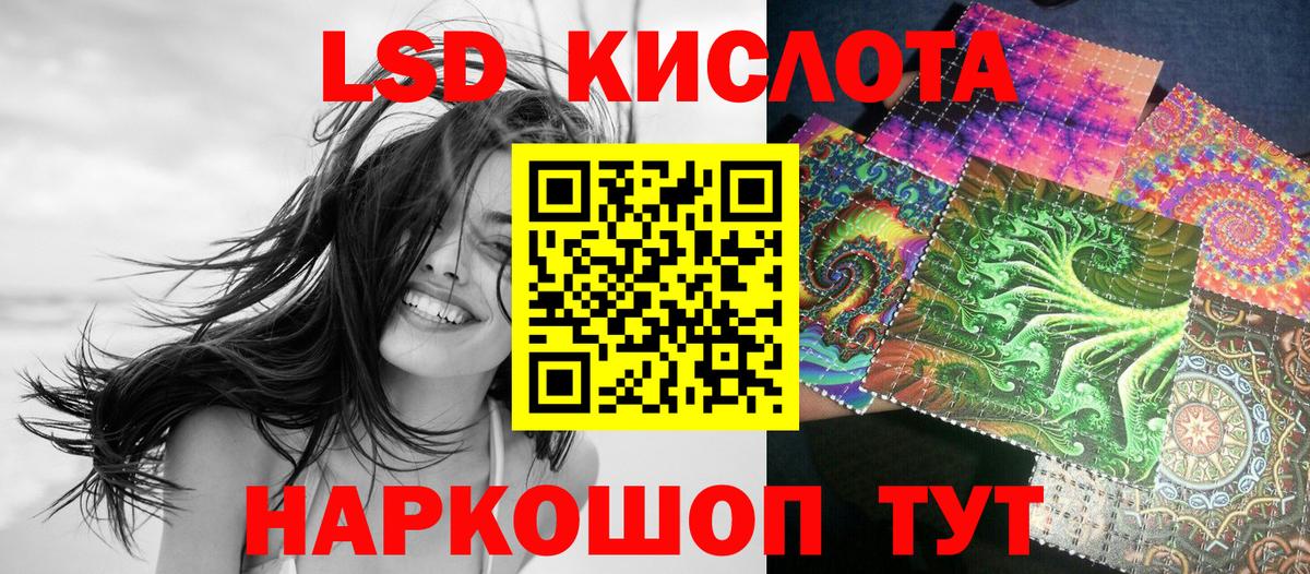 Марки N-bome 1500мкг  Наркотические марки  Семилуки  Вход с VPN 