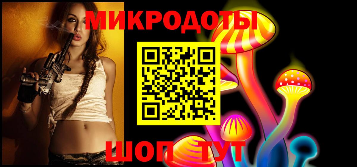 купить  цена  Вход с VPN  Семилуки  Псилоцибиновые грибы прущие грибы 