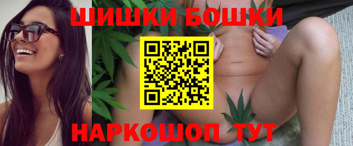 Марихуана планчик  Бошки марихуана SATIVA & INDICA  Семилуки  Каннабис Bruce Banner  Каннабис LSD WEED  Вход с VPN 